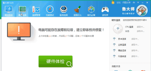 怎么看电脑配置(7) 怎么看电脑配置(7)