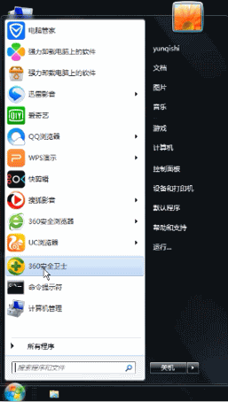 怎么看电脑配置(4) 怎么看电脑配置(4)