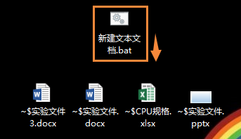 u盘文件夹为何变成exe u盘文件夹变成exe解决方法(5)