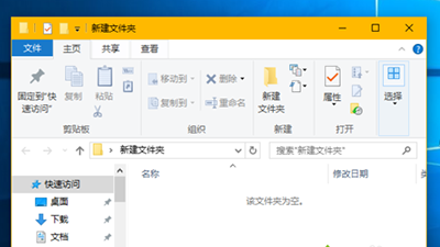 Win10系统设置彩色标题栏图文步骤(9) Win10系统设置彩色标题栏图文步骤(9)
