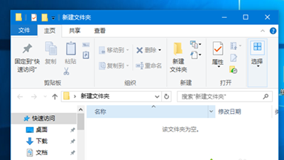 Win10系统设置彩色标题栏图文步骤(7) Win10系统设置彩色标题栏图文步骤(7)