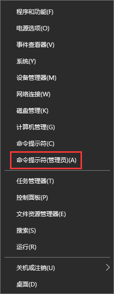子网掩码是什么,教你Win10如何查看电脑的子网掩码