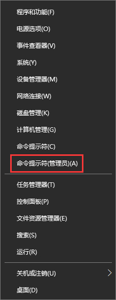 子网掩码是什么,教你Win10如何查看电脑的子网掩码