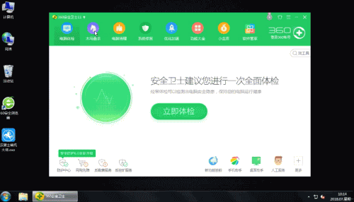 电脑玩游戏卡怎么办(3) 电脑玩游戏卡怎么办(3)