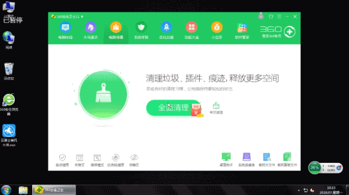 电脑玩游戏卡怎么办(4) 电脑玩游戏卡怎么办(4)