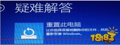 重装win10无限重启的解决方法(2) 重装win10无限重启的解决方法(2)