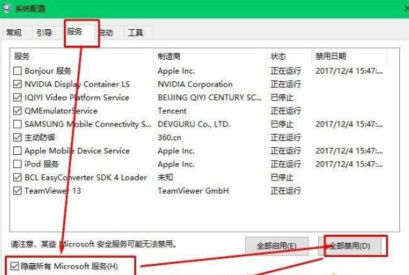 开机时卡在锁屏界面(2) 开机时卡在锁屏界面(2)