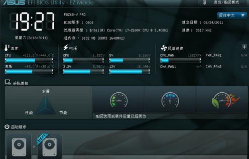 BIOS中怎么开启VT bios设置开启vt教程(1) BIOS中怎么开启VT bios设置开启vt教程(1)