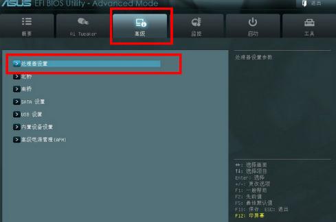 BIOS中怎么开启VT bios设置开启vt教程(4) BIOS中怎么开启VT bios设置开启vt教程(4)