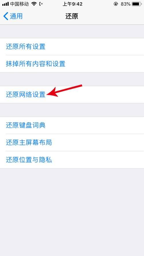 为什么剪映总是网络异常(3)