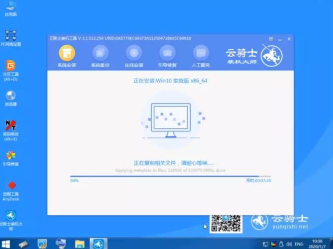 WIN10安装程序无法正常启动(5)