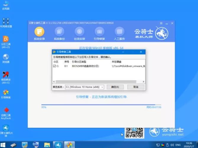 WIN10安装程序无法正常启动(6)