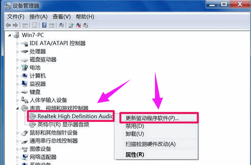 未安装音频设备 重装系统未安装音频设备咋办(2)