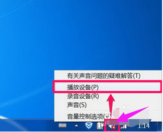 未安装音频设备 重装系统未安装音频设备咋办(3) 未安装音频设备 重装系统未安装音频设备咋办(3)