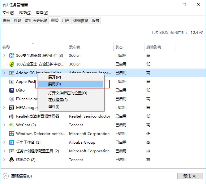 开机速度变慢怎么办,笔者教你设置系统开机启动项(5) 开机速度变慢怎么办,笔者教你设置系统开机启动项(5)