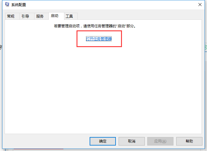 开机速度变慢怎么办,笔者教你设置系统开机启动项(3) 开机速度变慢怎么办,笔者教你设置系统开机启动项(3)