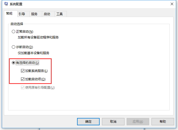 开机速度变慢怎么办,笔者教你设置系统开机启动项(2) 开机速度变慢怎么办,笔者教你设置系统开机启动项(2)