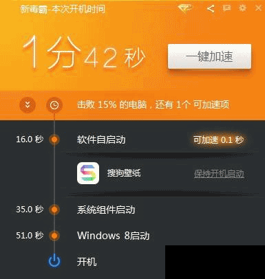 开机速度变慢怎么办