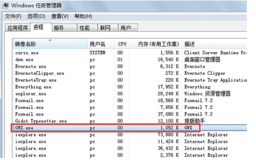 关闭windows10免费升级提示教程(5)