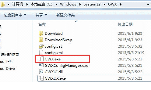 关闭windows10免费升级提示教程(4)