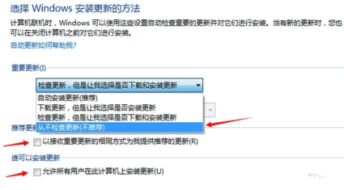 关闭windows10免费升级提示教程(3)