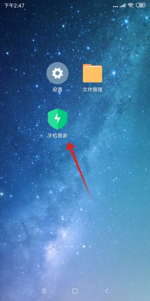 安卓手机反应慢的解决方法(7) 安卓手机反应慢的解决方法(7)