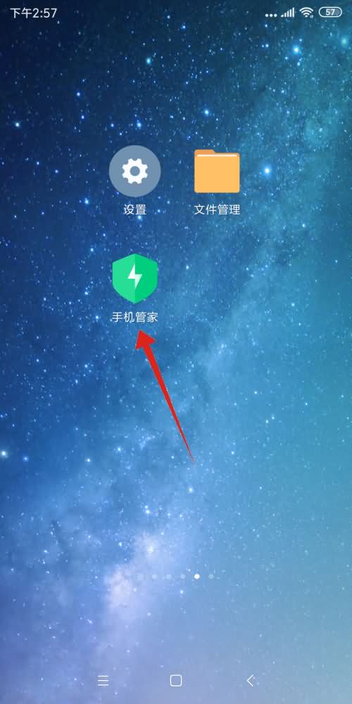 安卓手机反应慢的解决方法(11) 安卓手机反应慢的解决方法(11)