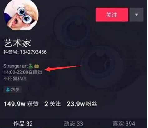 通过抖音号可以查到电话号码吗