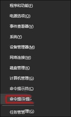 电脑提示以太网没有有效的ip配置,教你win10电脑提示以太网没有有效的ip配置怎么办(4)