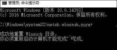 电脑提示以太网没有有效的ip配置,教你win10电脑提示以太网没有有效的ip配置怎么办(5) 电脑提示以太网没有有效的ip配置,教你win10电脑提示以太网没有有效的ip配置怎么办(5)