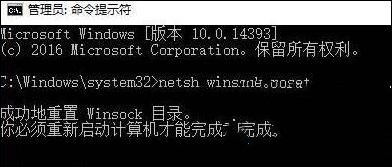 电脑提示以太网没有有效的ip配置,教你win10电脑提示以太网没有有效的ip配置怎么办(5)