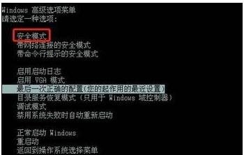 惠普笔记本无限重启的有效解决办法(1)