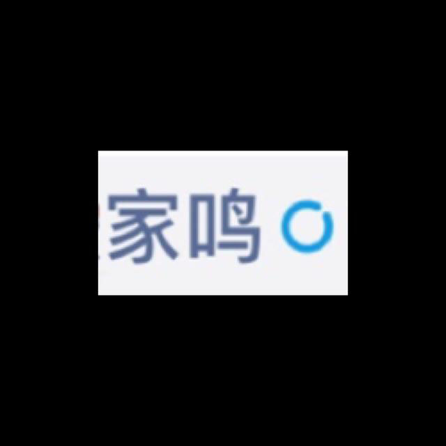 微信小蓝圈是什么(1) 微信小蓝圈是什么(1)