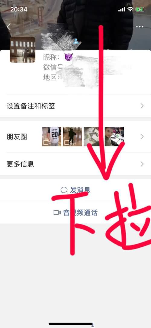 微信小蓝圈是什么(3) 微信小蓝圈是什么(3)