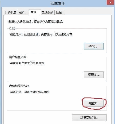 Win8/Win10双系统设置默认启动系统的方法