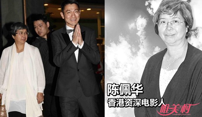 制片人陈佩华病逝,陈佩华病逝,陈佩华,刘德华 制片人陈佩华病逝,陈佩华病逝,陈佩华,刘德华
