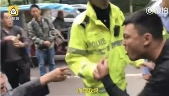 辅警执法被骂