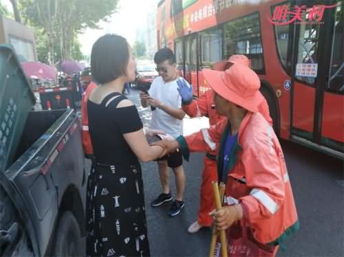 环卫工捡万元现金拒要补偿