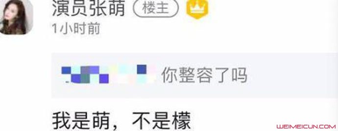 事件争议原因 事件争议原因