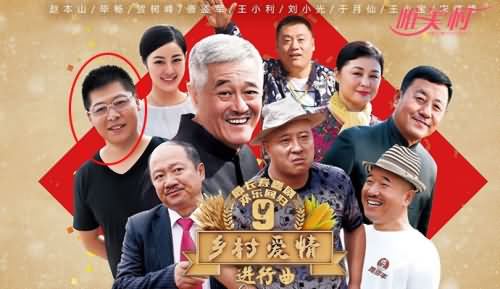 贺树峰真正的妻子