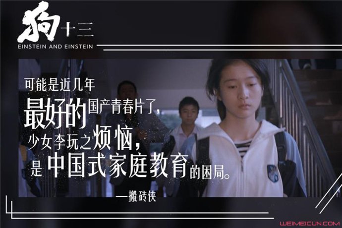 狗十三谁演的 狗十三谁演的