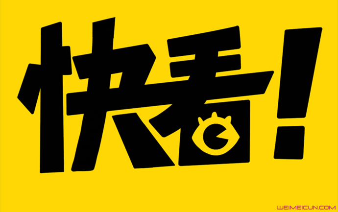 快看漫画被罚3万 快看漫画被罚3万