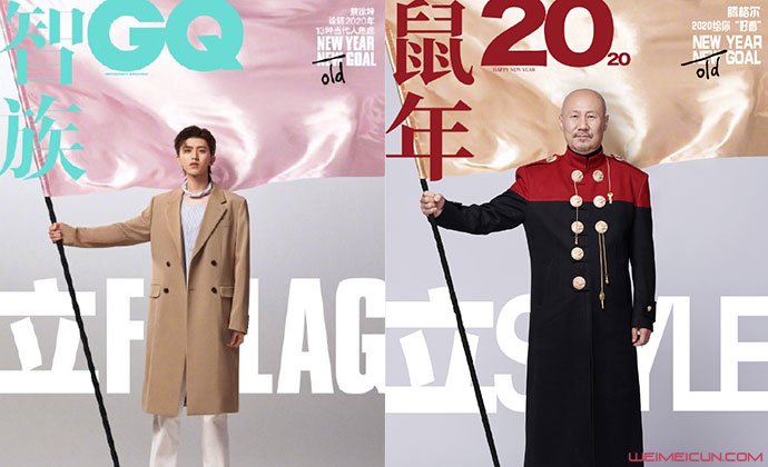 腾格尔模仿蔡徐坤大片 腾格尔模仿蔡徐坤大片