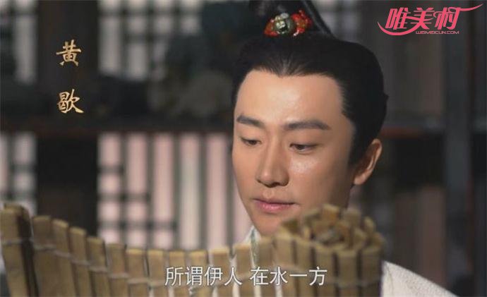 《芈月传》中的黄歇形象