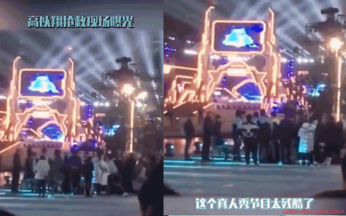 高以翔抢救现场视频 高以翔抢救现场视频