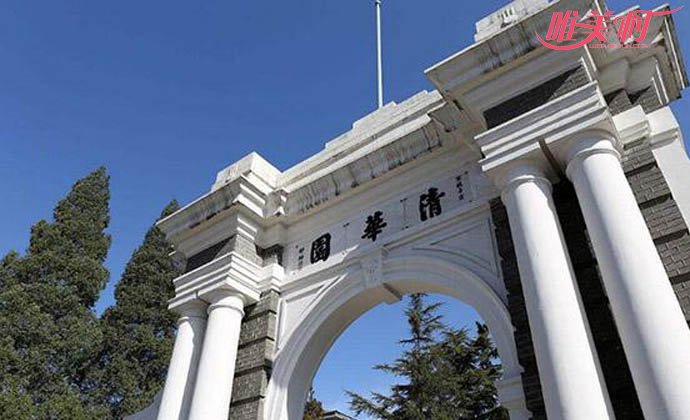 伪造介绍信进清华 伪造介绍信进清华