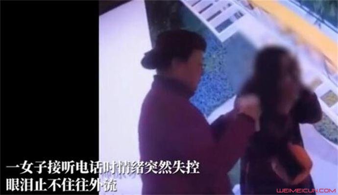 陌生人递纸巾是怎么回事