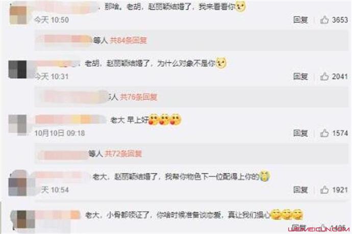 胡歌评论区被催婚 胡歌评论区被催婚