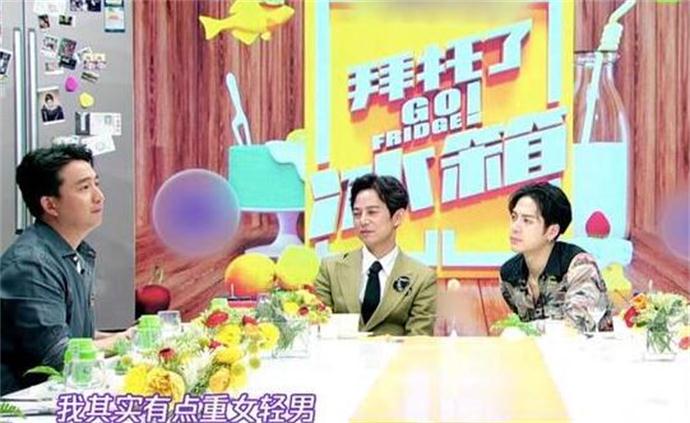 黄磊自曝重女轻男 黄磊自曝重女轻男
