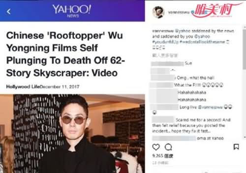 误放吴建豪照片 误放吴建豪照片